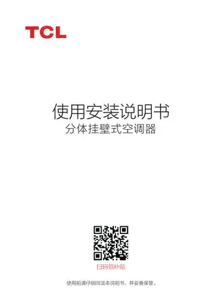 TCL KFRd-26GW_DBp-TX11+B1